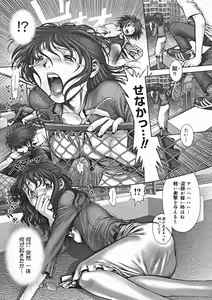 Page 78 of COMIC Megastore 2005-01 - preview thumbnail