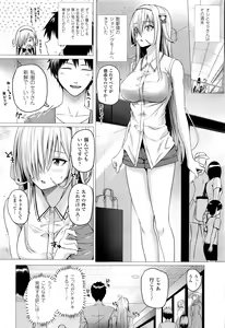 Page 43 of Isekai no Mahoutsukai - preview thumbnail