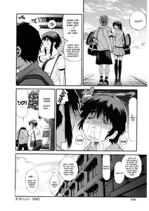 Page 115 of B-Chiku (decensored) - preview thumbnail
