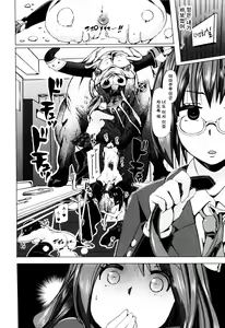 Page 119 of Juukan Kyoushitsu | 수간교실 - preview thumbnail