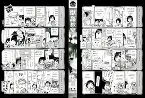 Page 3 of Juukan Kyoushitsu | 수간교실 - preview thumbnail