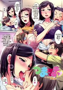 Page 20 of Natsu Koi - preview thumbnail