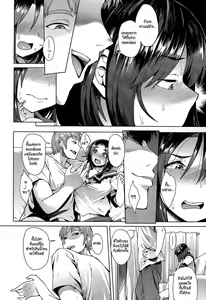 Page 36 of CHOOSE - preview thumbnail