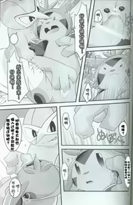 Page 29 of Hitotoki, Yumemi no Niwa nite | 于片刻,幻象之庭 - preview thumbnail