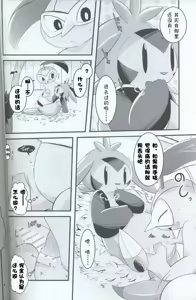 Page 30 of Hitotoki, Yumemi no Niwa nite | 于片刻,幻象之庭 - preview thumbnail