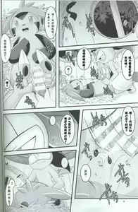 Page 42 of Hitotoki, Yumemi no Niwa nite | 于片刻,幻象之庭 - preview thumbnail