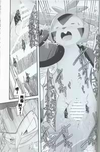 Page 59 of Hitotoki, Yumemi no Niwa nite | 于片刻,幻象之庭 - preview thumbnail