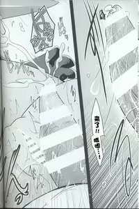 Page 60 of Hitotoki, Yumemi no Niwa nite | 于片刻,幻象之庭 - preview thumbnail