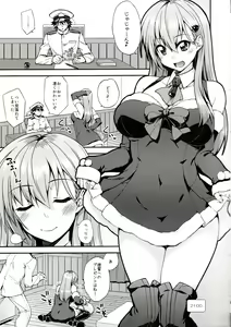Page 4 of Suzuya to Dousuru? Nanishichau?  9 - preview thumbnail
