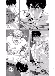 Page 22 of Darkness Hound 6 - preview thumbnail