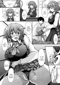 Page 20 of Kazami Yuuka to Naisho Play | 카자미 유카 와 비밀 플레이 - preview thumbnail