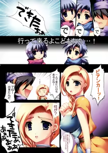 Page 3 of LOVEHERO.9 - preview thumbnail