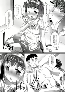 Page 113 of Gekkan Web Otoko no Ko-llection! S Vol. 14 - preview thumbnail