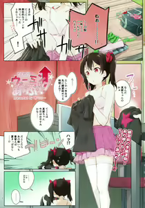 Page 2 of Solo Live! - preview thumbnail