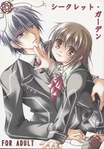Secret Garden — hentai manga cover on Fhentai