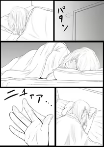 Page 21 of Haha Anal - preview thumbnail