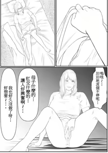 Page 22 of Haha Anal - preview thumbnail