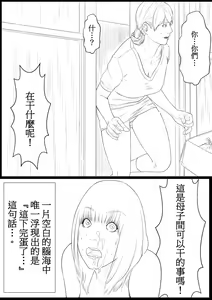 Page 5 of Haha Anal - preview thumbnail