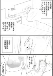 Page 6 of Haha Anal - preview thumbnail