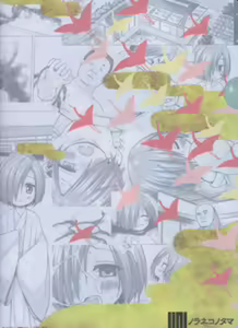 Page 28 of Namida no Hana no Saku Tokoro - preview thumbnail