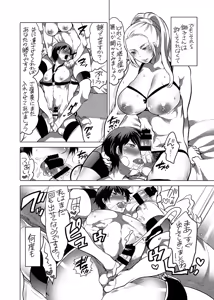Page 37 of Onii-chan Tachi no Ana - preview thumbnail