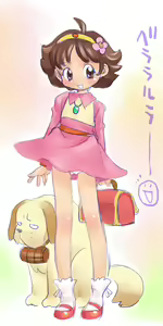 Page 168 of Ayasii Hon-ya offline - preview thumbnail