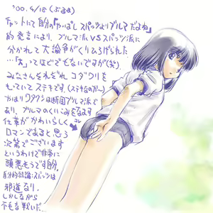 Page 219 of Ayasii Hon-ya offline - preview thumbnail