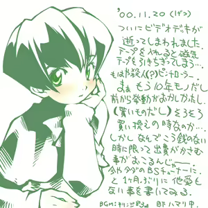 Page 225 of Ayasii Hon-ya offline - preview thumbnail