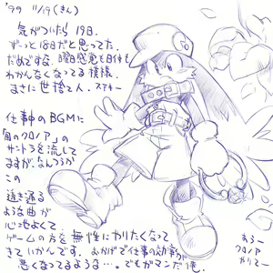 Page 228 of Ayasii Hon-ya offline - preview thumbnail