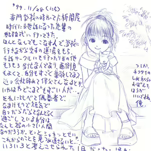 Page 232 of Ayasii Hon-ya offline - preview thumbnail