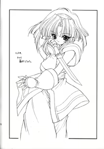 Page 72 of Ramiya Ryou Illustration Gengashuu 2 - preview thumbnail