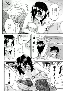 Page 155 of Koiiro Retsujou Girl - preview thumbnail
