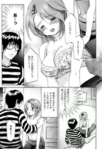 Page 20 of Koiiro Retsujou Girl - preview thumbnail