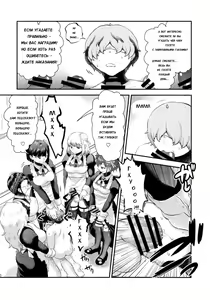 Page 51 of Maid Me! - preview thumbnail
