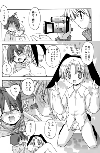 Page 74 of Boku no Animal Life - My Animal Life - preview thumbnail