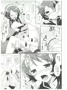Page 15 of Josou Senshi Zeta XXXX - preview thumbnail