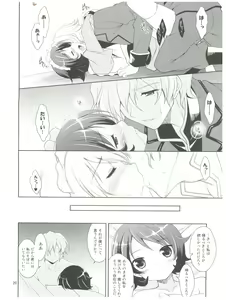 Page 20 of Josou Senshi Zeta XXXX - preview thumbnail