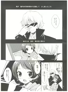 Page 5 of Josou Senshi Zeta XXXX - preview thumbnail