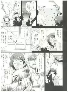 Page 7 of Josou Senshi Zeta XXXX - preview thumbnail