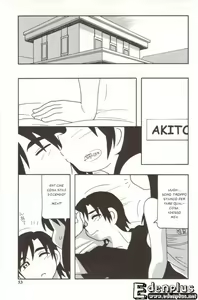 Page 55 of Family Play - preview thumbnail