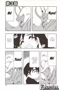 Page 67 of Family Play - preview thumbnail