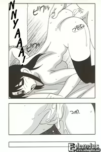Page 98 of Family Play - preview thumbnail