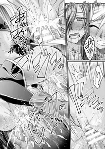 Page 42 of Kuroinu ~Kedakaki Seijo wa Hakudaku ni Somaru~ THE COMIC - preview thumbnail