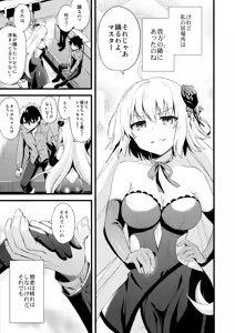 Page 20 of Shinjuku Maigo - preview thumbnail