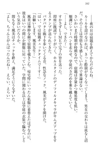 Page 112 of Toshiue Loli Shimai ni Babumi o Kanjite Amaetai! - preview thumbnail