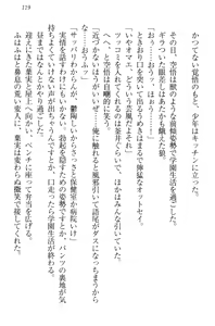 Page 129 of Toshiue Loli Shimai ni Babumi o Kanjite Amaetai! - preview thumbnail