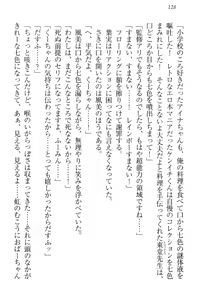 Page 138 of Toshiue Loli Shimai ni Babumi o Kanjite Amaetai! - preview thumbnail