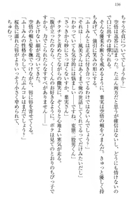 Page 146 of Toshiue Loli Shimai ni Babumi o Kanjite Amaetai! - preview thumbnail