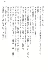 Page 63 of Toshiue Loli Shimai ni Babumi o Kanjite Amaetai! - preview thumbnail