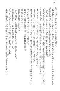 Page 68 of Toshiue Loli Shimai ni Babumi o Kanjite Amaetai! - preview thumbnail